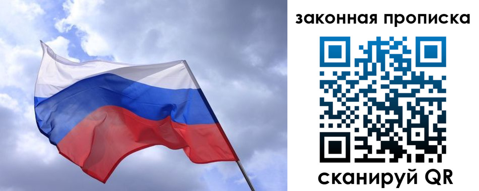 временная регистрация собственник в Лермонтове