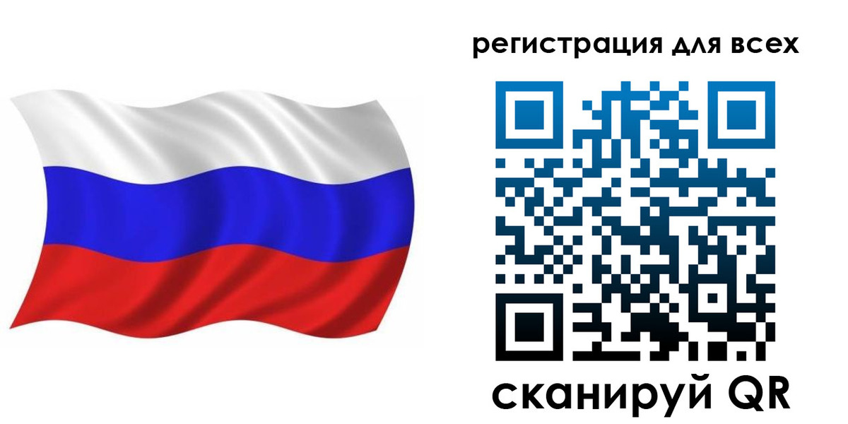 временная регистрация купить в Лермонтове